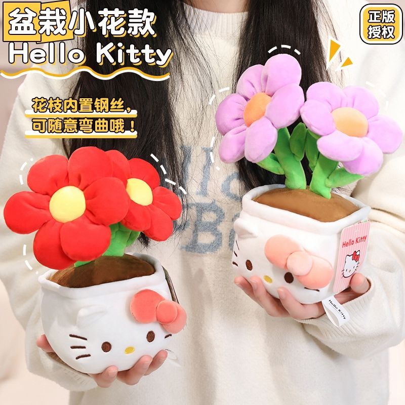 23 см, оригинальная игрушка He – обзор и цена Plant Pot